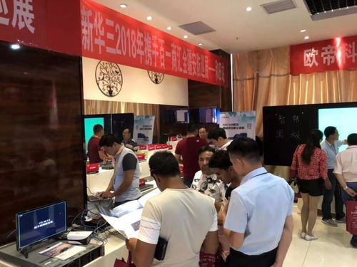云生态·智未来 全疆巡展走进和美玉都，共话安防新篇章